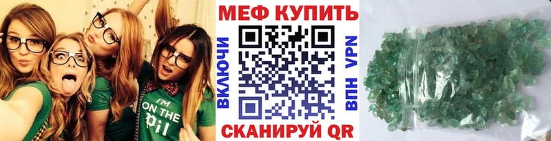 Наркота Анива МАРИХУАНА Кокаин Альфа ПВП Меф мяу мяу Гашиш