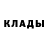Героин хмурый William Yokum