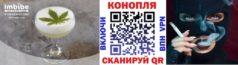 Canna-Cookies конопля  что такое   Анива 