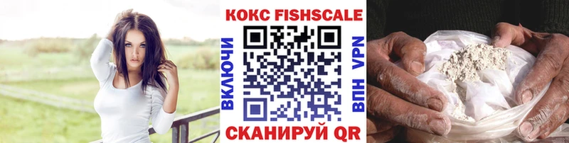 МЕГА ССЫЛКА  Анива  КОКАИН Columbia  где можно купить  
