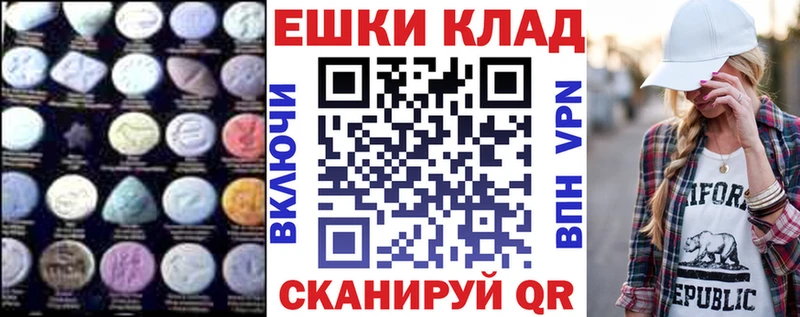 Экстази mix  Анива 