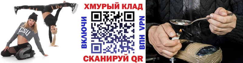 ГЕРОИН афганец  Анива 
