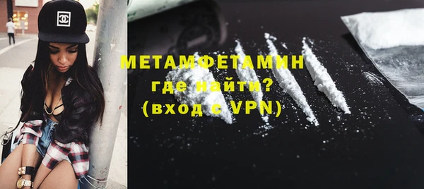 соль ск Медногорск