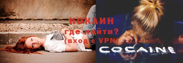 мяу мяу кристалл Алексин