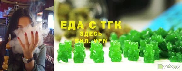 гидра Алексеевка