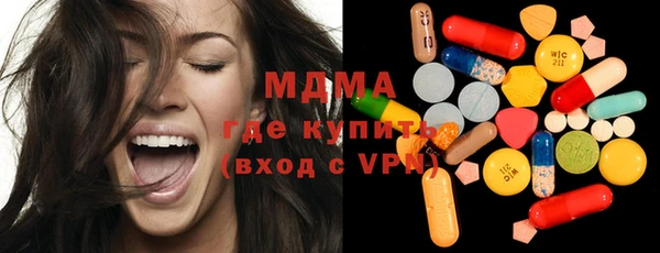 гидра Алексеевка