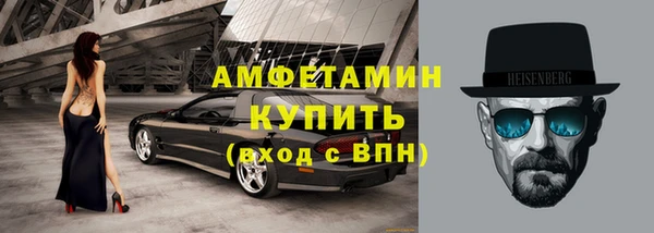 мяу мяу кристалл Алексин