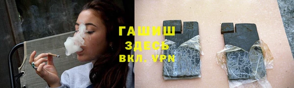 тгк Алзамай