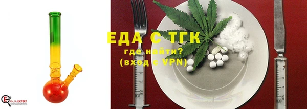 мяу мяу кристалл Алексин