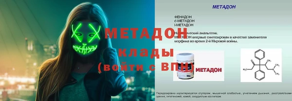 гидра Алексеевка