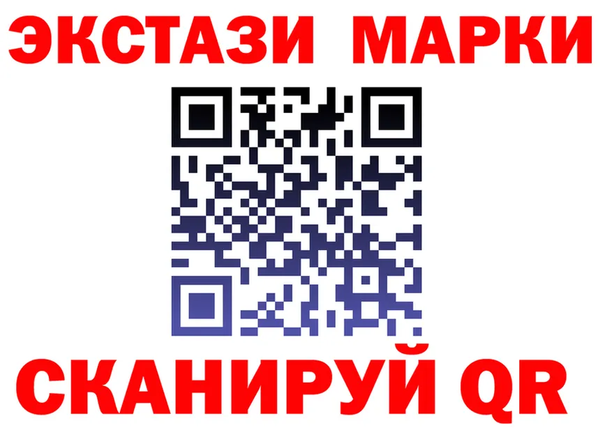 ЭКСТАЗИ ешки ТОР мориарти блэк спрут Анива