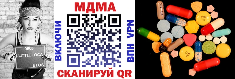 МДМА Molly  цена   Анива 