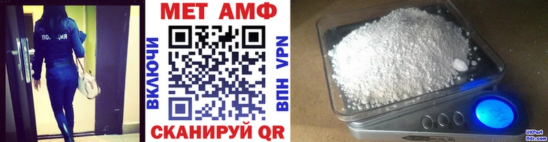 сайты даркнета телеграм  Анива  mega ССЫЛКА  МЕТАМФЕТАМИН Methamphetamine  купить  