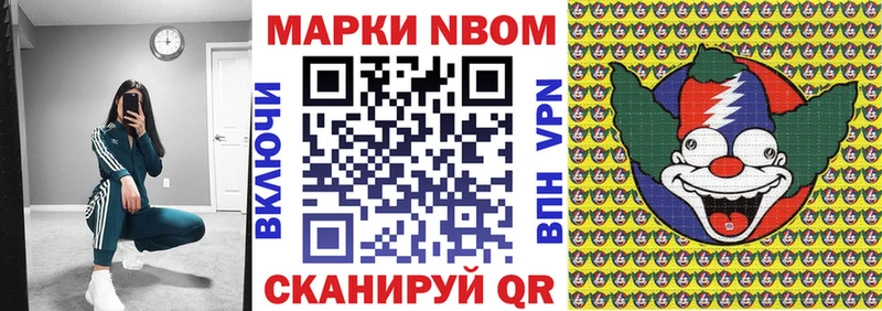 Наркотические марки 1500мкг  наркотики  Анива 