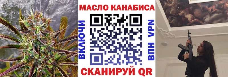 Дистиллят ТГК гашишное масло  купить  цена  Анива 